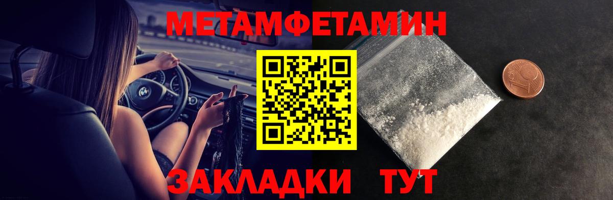 АМФЕТАМИН Premium Реж