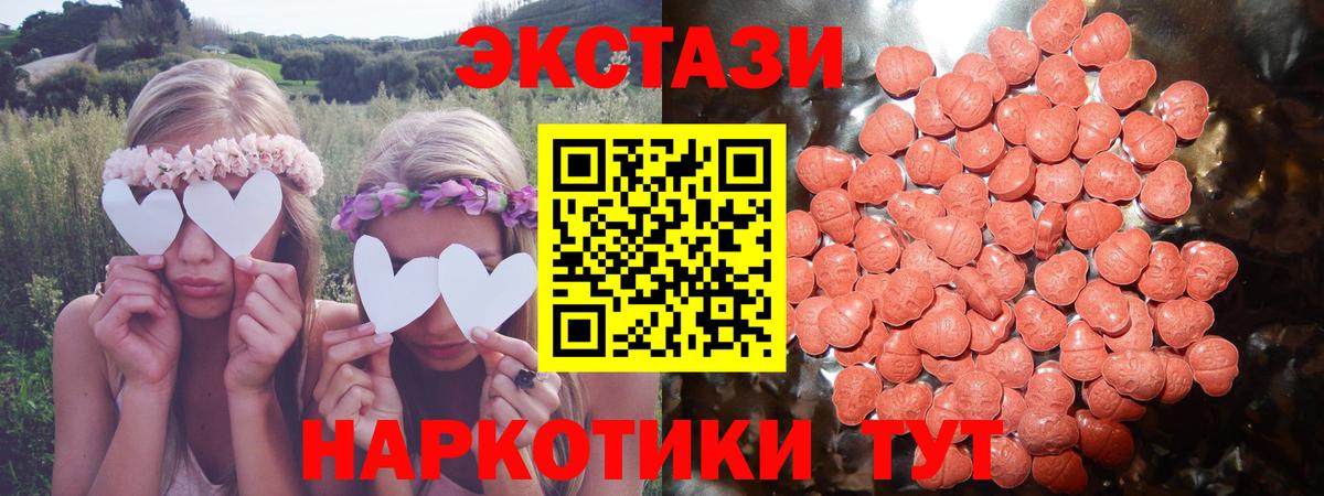Ecstasy DUBAI Реж
