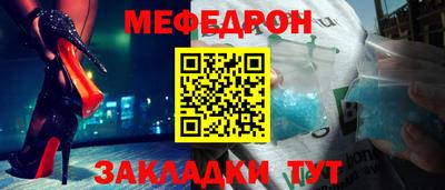 тгк Дмитров