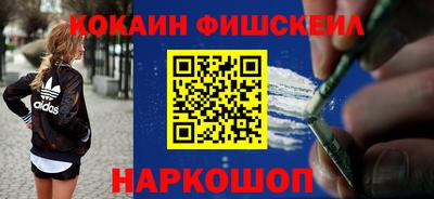 COCAINE Добрянка