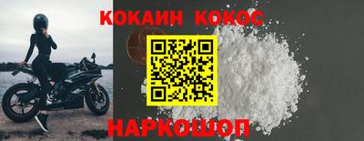 COCAINE Добрянка