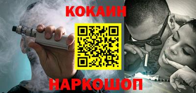 COCAINE Добрянка