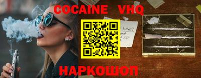 COCAINE Добрянка