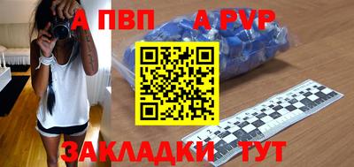 apvp Долгопрудный