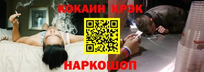 COCAINE Добрянка