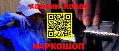 COCAINE Добрянка