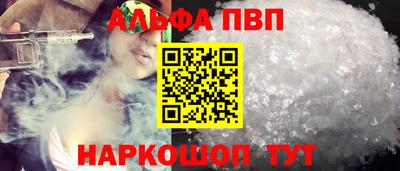 apvp Долгопрудный