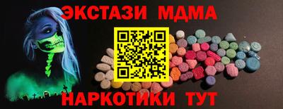тгк Дмитров