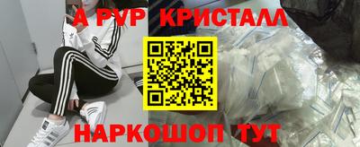 apvp Долгопрудный