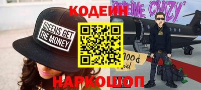 COCAINE Добрянка