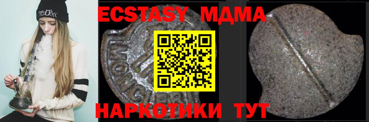 МДМА crystal Реж