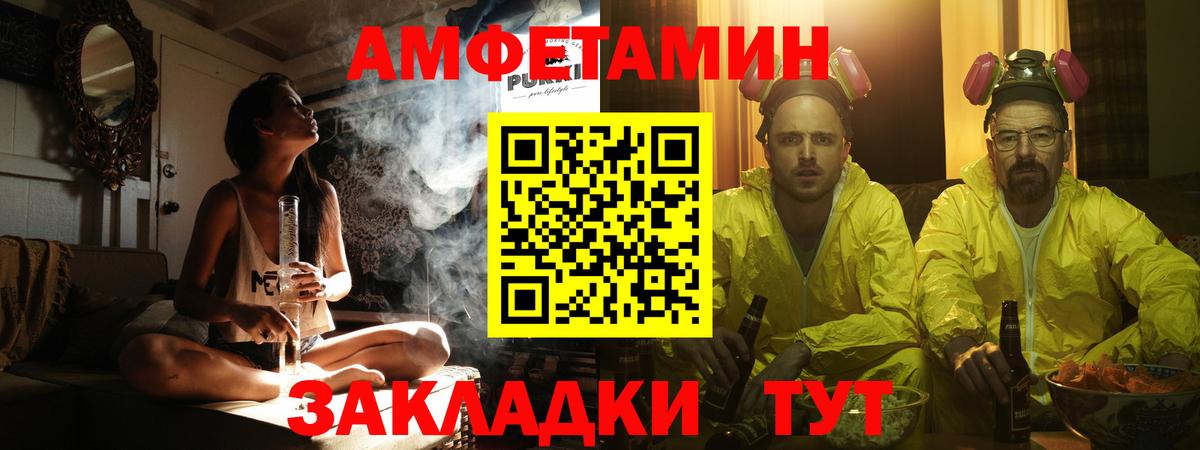 Реж  Метамфетамин Декстрометамфетамин 99.9%  Метамфетамин Декстрометамфетамин 99.9%  Вход с VPN 