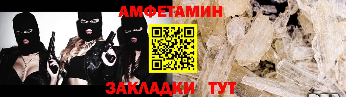 Метамфетамин винт Реж