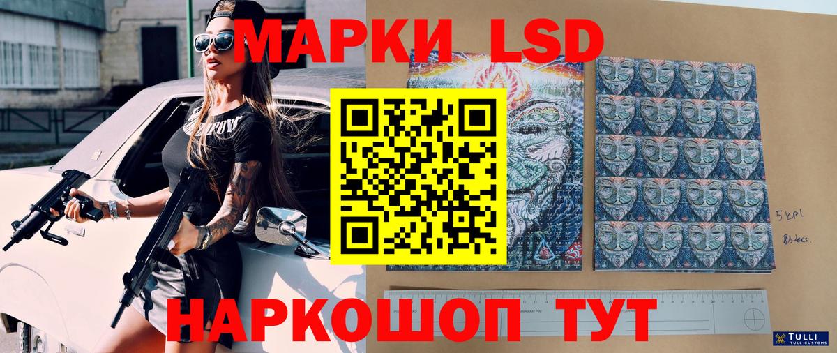 Марки NBOMe 1,8мг  Марки N-bome  Реж  Вход с VPN 
