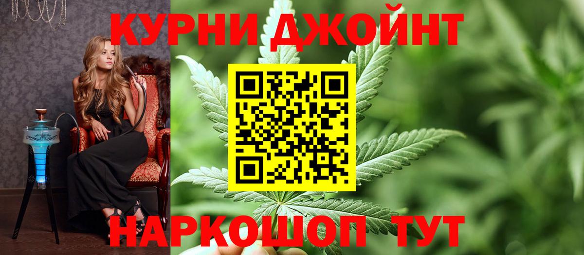 МАРИХУАНА White Widow Реж