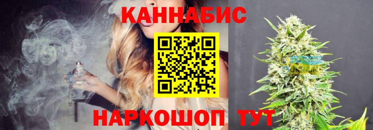 Бошки марихуана MAZAR  Марихуана гибрид  Канабис индика  Реж  Вход с VPN 